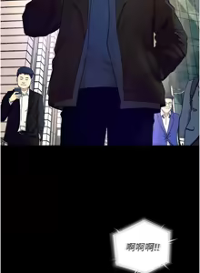 Page 517 of 狱火重生 | 獄火重生 1-80 - preview thumbnail