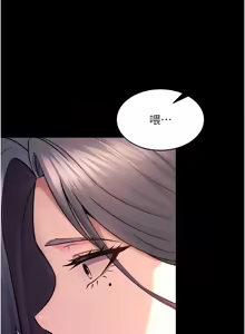 Page 527 of 狱火重生 | 獄火重生 1-80 - preview thumbnail