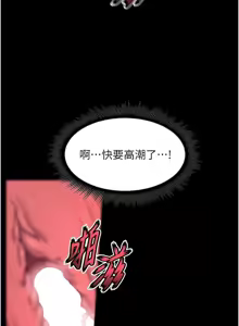Page 543 of 狱火重生 | 獄火重生 1-80 - preview thumbnail