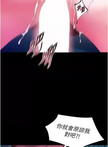 Page 565 of 狱火重生 | 獄火重生 1-80 - preview thumbnail