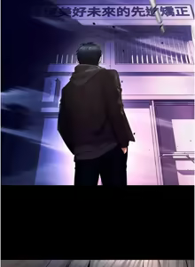 Page 586 of 狱火重生 | 獄火重生 1-80 - preview thumbnail