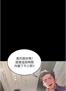 Page 59 of 狱火重生 | 獄火重生 1-80 - preview thumbnail