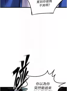 Page 596 of 狱火重生 | 獄火重生 1-80 - preview thumbnail