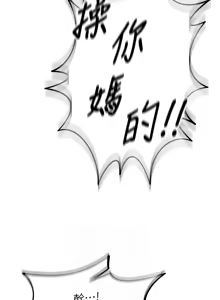 Page 599 of 狱火重生 | 獄火重生 1-80 - preview thumbnail
