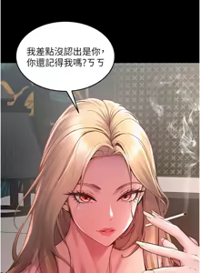 Page 60 of 狱火重生 | 獄火重生 1-80 - preview thumbnail