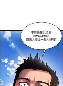 Page 610 of 狱火重生 | 獄火重生 1-80 - preview thumbnail