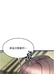 Page 614 of 狱火重生 | 獄火重生 1-80 - preview thumbnail