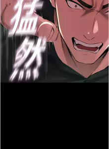 Page 62 of 狱火重生 | 獄火重生 1-80 - preview thumbnail