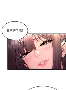 Page 628 of 狱火重生 | 獄火重生 1-80 - preview thumbnail