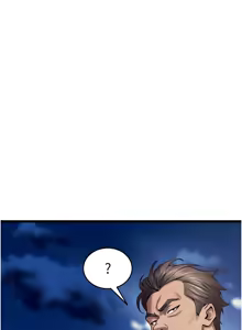 Page 638 of 狱火重生 | 獄火重生 1-80 - preview thumbnail