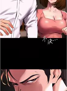 Page 64 of 狱火重生 | 獄火重生 1-80 - preview thumbnail