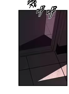 Page 642 of 狱火重生 | 獄火重生 1-80 - preview thumbnail