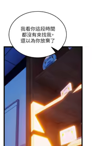 Page 645 of 狱火重生 | 獄火重生 1-80 - preview thumbnail