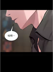 Page 66 of 狱火重生 | 獄火重生 1-80 - preview thumbnail