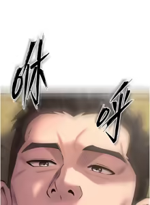 Page 666 of 狱火重生 | 獄火重生 1-80 - preview thumbnail