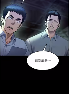 Page 674 of 狱火重生 | 獄火重生 1-80 - preview thumbnail