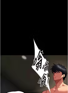Page 690 of 狱火重生 | 獄火重生 1-80 - preview thumbnail