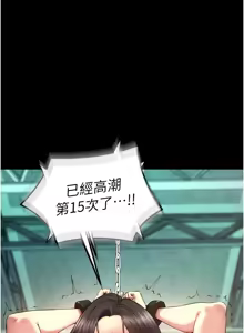 Page 706 of 狱火重生 | 獄火重生 1-80 - preview thumbnail