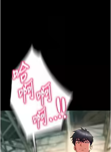 Page 717 of 狱火重生 | 獄火重生 1-80 - preview thumbnail