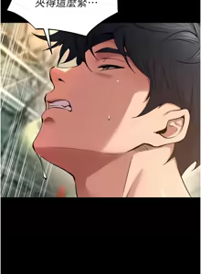 Page 733 of 狱火重生 | 獄火重生 1-80 - preview thumbnail