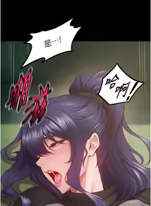 Page 750 of 狱火重生 | 獄火重生 1-80 - preview thumbnail
