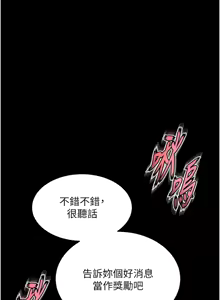 Page 755 of 狱火重生 | 獄火重生 1-80 - preview thumbnail