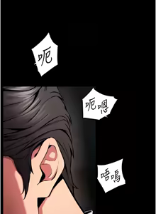 Page 762 of 狱火重生 | 獄火重生 1-80 - preview thumbnail