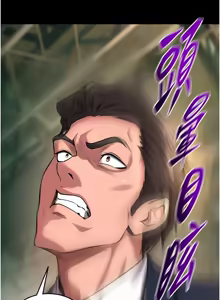 Page 767 of 狱火重生 | 獄火重生 1-80 - preview thumbnail