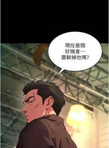 Page 770 of 狱火重生 | 獄火重生 1-80 - preview thumbnail