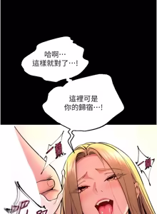 Page 802 of 狱火重生 | 獄火重生 1-80 - preview thumbnail
