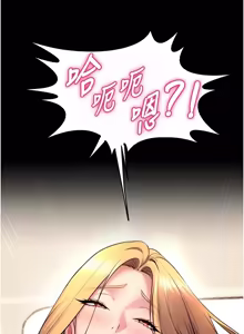 Page 809 of 狱火重生 | 獄火重生 1-80 - preview thumbnail