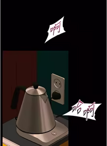 Page 847 of 狱火重生 | 獄火重生 1-80 - preview thumbnail