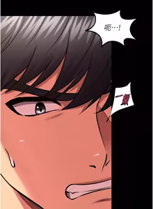 Page 868 of 狱火重生 | 獄火重生 1-80 - preview thumbnail