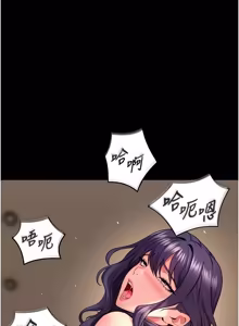 Page 872 of 狱火重生 | 獄火重生 1-80 - preview thumbnail