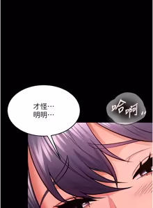 Page 876 of 狱火重生 | 獄火重生 1-80 - preview thumbnail