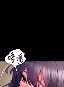 Page 880 of 狱火重生 | 獄火重生 1-80 - preview thumbnail