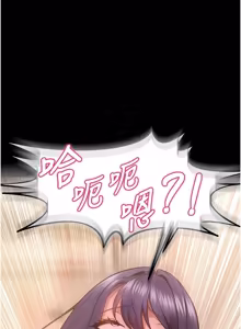 Page 886 of 狱火重生 | 獄火重生 1-80 - preview thumbnail