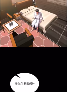 Page 892 of 狱火重生 | 獄火重生 1-80 - preview thumbnail