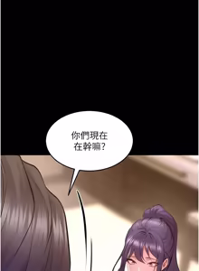 Page 908 of 狱火重生 | 獄火重生 1-80 - preview thumbnail