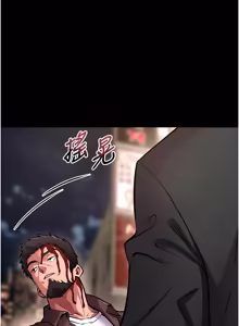 Page 936 of 狱火重生 | 獄火重生 1-80 - preview thumbnail