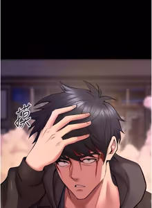 Page 950 of 狱火重生 | 獄火重生 1-80 - preview thumbnail