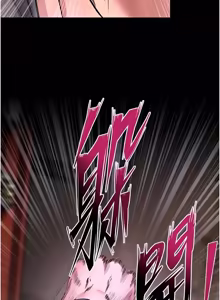 Page 953 of 狱火重生 | 獄火重生 1-80 - preview thumbnail