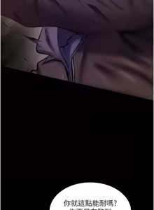 Page 955 of 狱火重生 | 獄火重生 1-80 - preview thumbnail