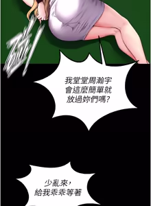 Page 974 of 狱火重生 | 獄火重生 1-80 - preview thumbnail