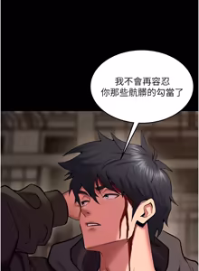 Page 978 of 狱火重生 | 獄火重生 1-80 - preview thumbnail