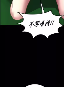 Page 982 of 狱火重生 | 獄火重生 1-80 - preview thumbnail