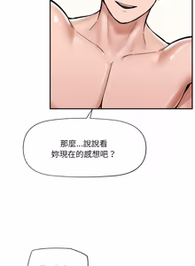 Page 1021 of 催眠手机 | 催眠手機 1-82 - preview thumbnail