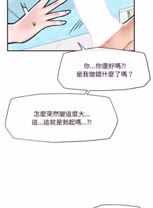 Page 1022 of 催眠手机 | 催眠手機 1-82 - preview thumbnail