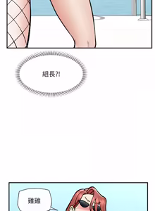 Page 1026 of 催眠手机 | 催眠手機 1-82 - preview thumbnail