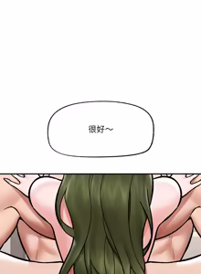 Page 1031 of 催眠手机 | 催眠手機 1-82 - preview thumbnail